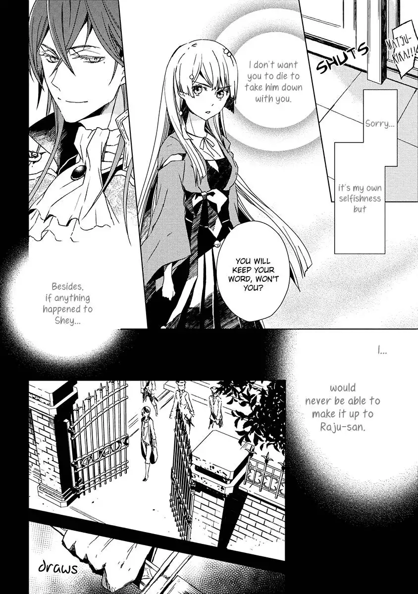 Aoki Umi no Toraware Hime Chapter 9 17